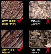 最全的沉香烟丝真假鉴别方法 教你沉香烟丝挑选技巧