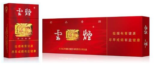 云烟大云价格表图 云烟大云多少钱一包