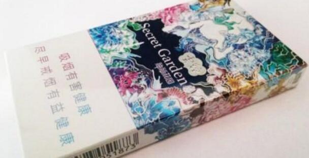 云烟神秘花园价格表图 云烟神秘花园多少钱