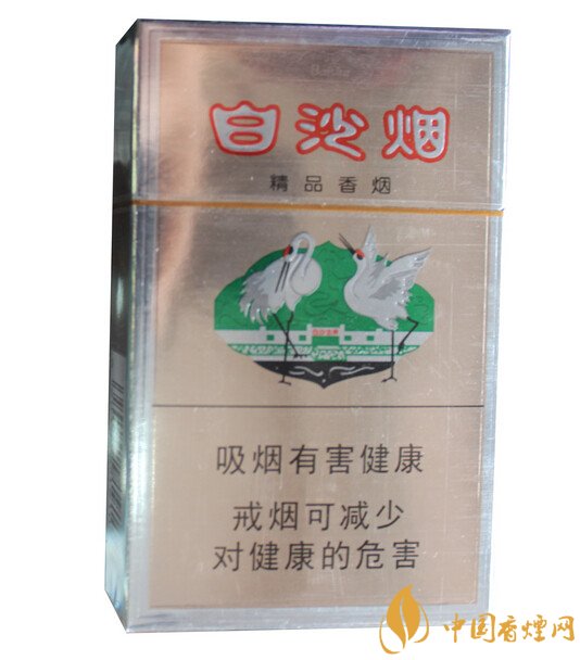 10元左右白沙烟价格表,精品白沙代代相传