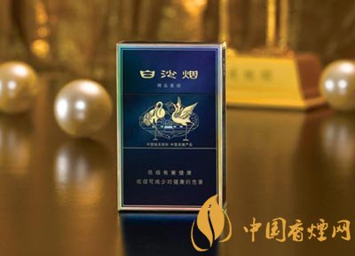 10元左右白沙烟价格表,精品白沙代代相传