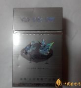 10元左右白沙烟价格表精品白沙代代相传