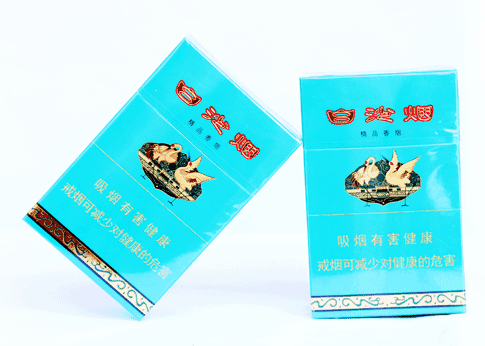 10元左右白沙烟价格表,精品白沙代代相传