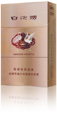 10元左右白沙烟价格表,精品白沙代代相传