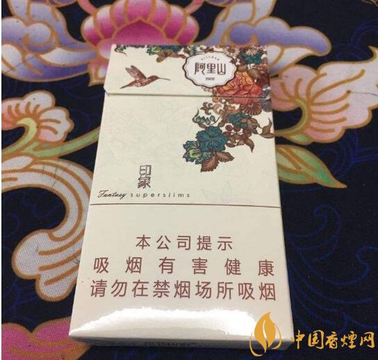 阿里山香烟价格表,阿里山景泰典蓝最受欢迎