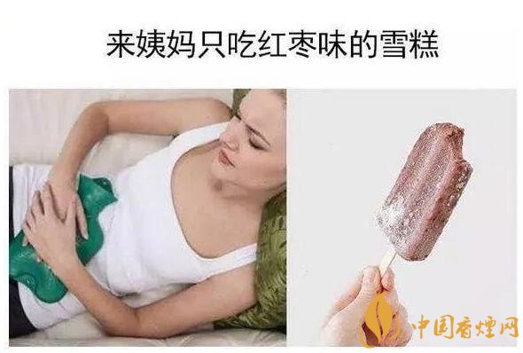 香烟养生是什么梗,哥抽的不是烟是爆珠