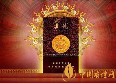 高档真龙香烟价格表及图片，真龙盛世天价香烟