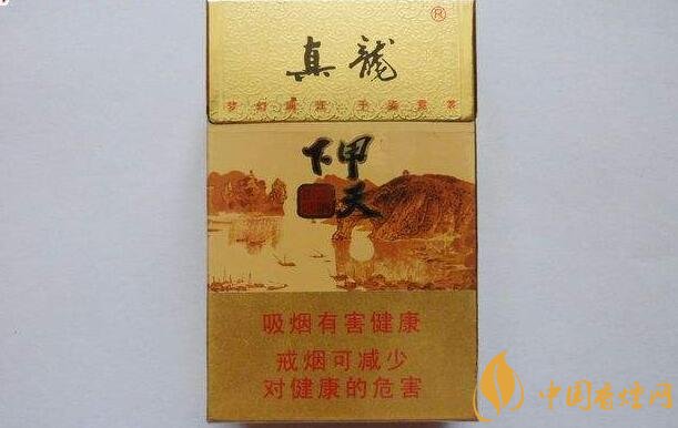 10元左右真龙香烟价格表,真龙(娇子)价格最低