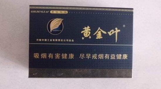 黄金叶（茗仕之风）