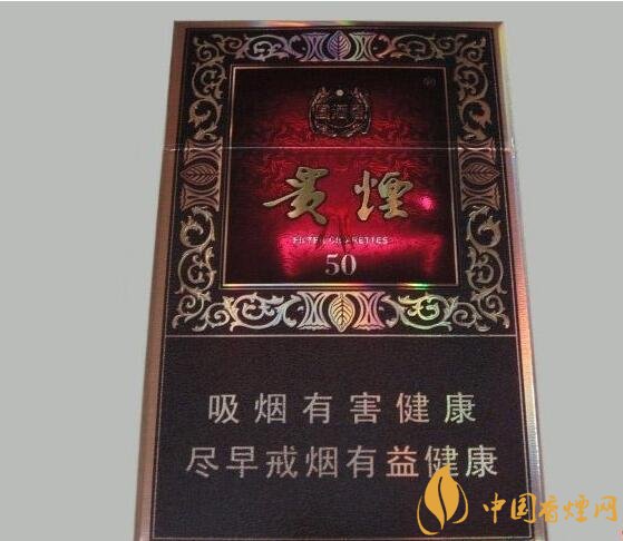 高端香烟排行榜,非卖香烟有市无价