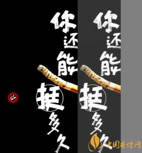 张振亚戒烟香水有用吗,不要相信戒烟香水