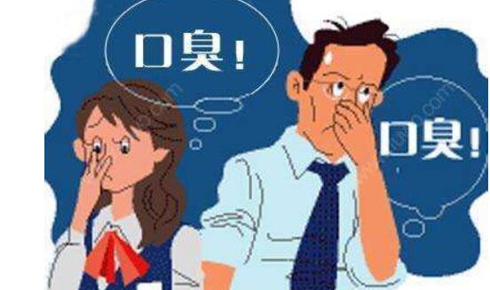 吸烟口臭是什么原因 生活中如何去除抽烟口臭