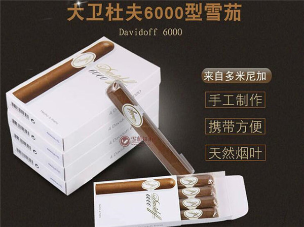 大卫杜夫6000图片