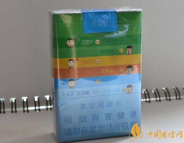 国产短支香烟销量排行榜,一寸短一寸险