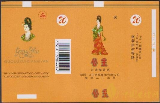 公主牌香烟好抽吗,公主牌香烟产品盘点