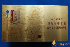 2018年新上市香烟(8款)抢占细支香烟市场