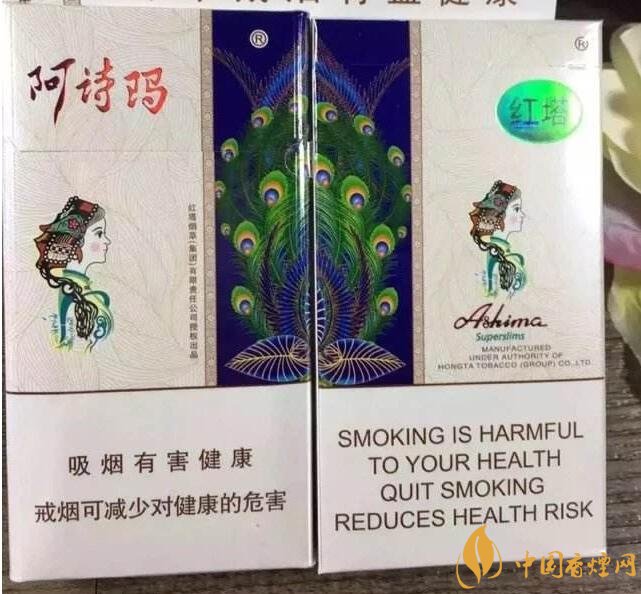 最便宜细支香烟排行榜,韩国爱喜香烟最便宜