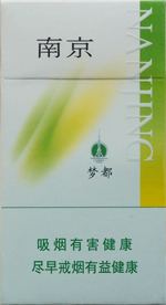 最便宜细支香烟排行榜,韩国爱喜香烟最便宜