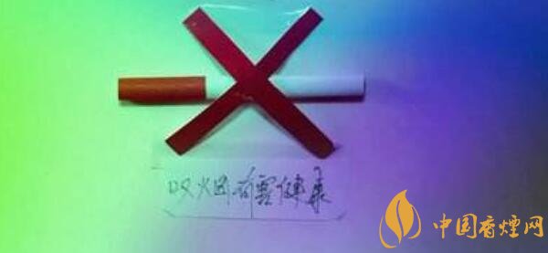 健康教育戒烟计划 戒烟计划安排表(10步法)