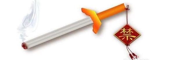 健康教育戒烟计划 戒烟计划安排表(10步法)