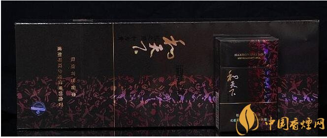 白沙和天下多少钱一包,白沙和天下好抽吗