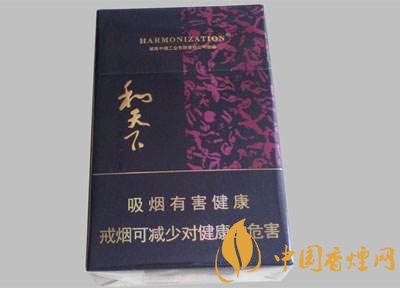 白沙和天下多少钱一包,白沙和天下好抽吗