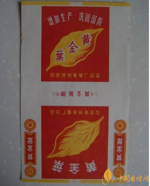 过年给长辈送什么烟,送烟还是送情怀