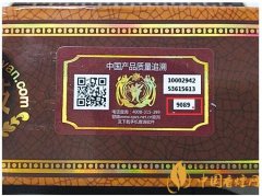 贵烟(国酒香30)真假鉴别防伪码很很重要