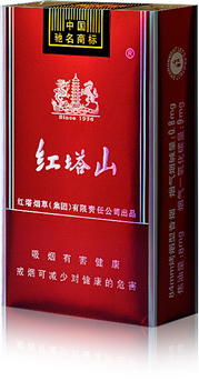 低焦香烟排行榜,低焦不是低危害