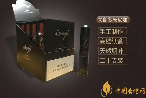 大卫杜夫雪茄怎么样 大卫杜夫尼加拉瓜罗伯斯特托保斯雪茄好抽吗
