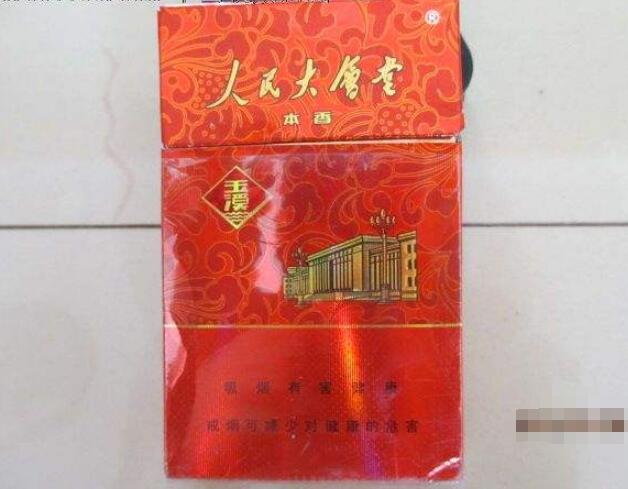 玉溪(人民大会堂&middot;本香)