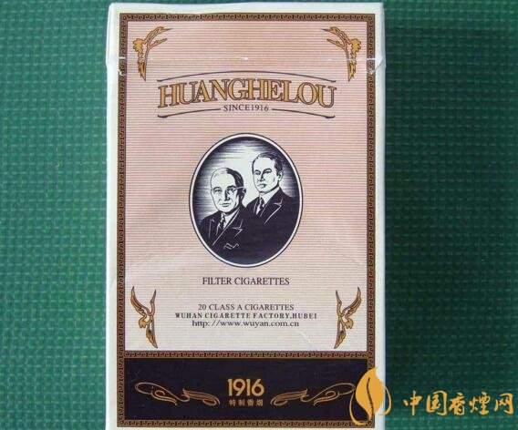 劲大的烟有哪些,高焦油含量香烟劲大解瘾