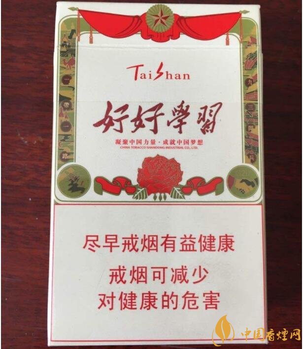 白沙天天向上多少钱一包,白沙天天向上有几款