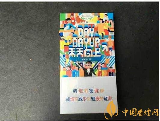 白沙天天向上多少钱一包,白沙天天向上有几款