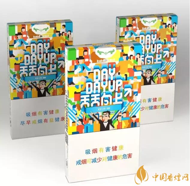 白沙天天向上多少钱一包,白沙天天向上有几款