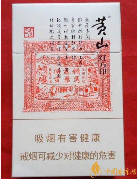 红方印香烟图片和价格,红方印香烟有几种