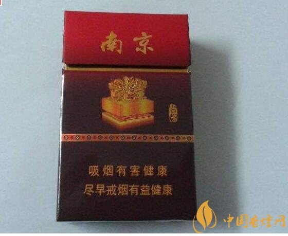 南京高档香烟有哪些,南京香烟多少钱一包