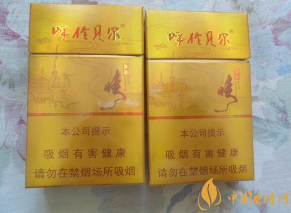 呼伦贝尔烟多少钱一盒，呼伦贝尔香烟有几种