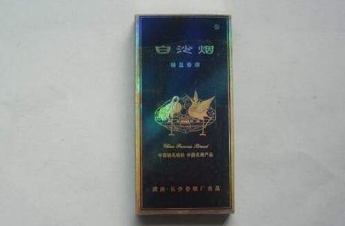 10元左右细烟哪个好抽 10块钱细烟哪个好抽(附价格)