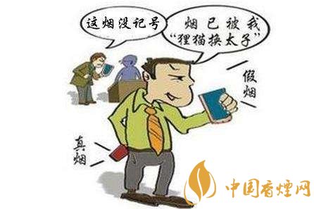 中国烟草条码查询号,香烟条码鉴别香烟真假