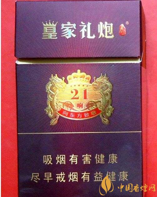 好抽的国产爆珠烟排行,酒香爆珠烟最受欢迎