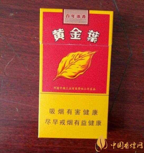 2018年国产礼品烟排行榜,礼品烟价格及图片