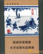 2018十大口感好的高档香烟香烟口感排行榜