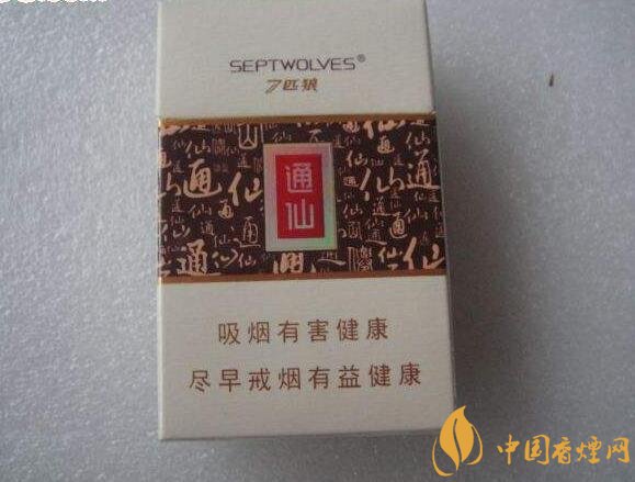 十大低危害香烟品牌,低危害香烟排行榜