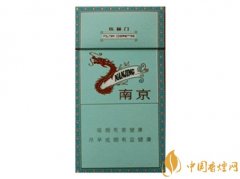 20元以下的细支烟排行榜十大口感最好的细支烟