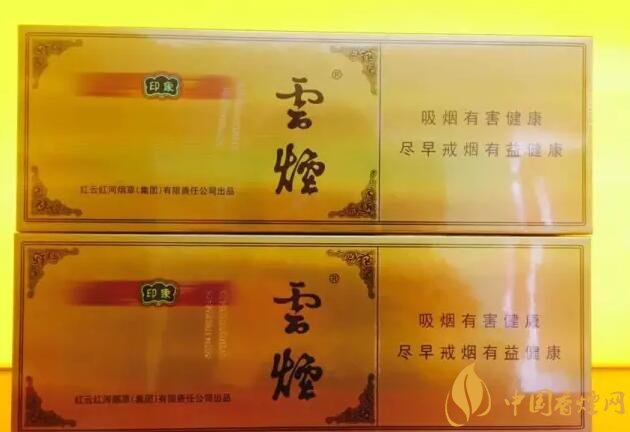 国产千元香烟盘点(30种),最受欢迎千元香烟排行榜