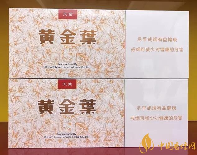 国产千元香烟盘点(30种),最受欢迎千元香烟排行榜