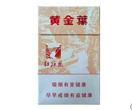 黄金叶(红旗渠&middot;流金岁月)