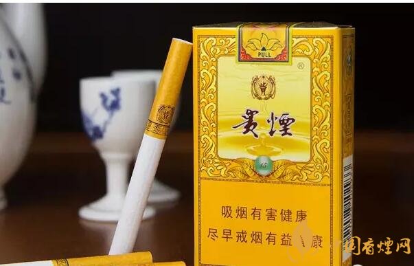 贵烟爆珠烟价格表及图片,贵烟爆珠烟有几种