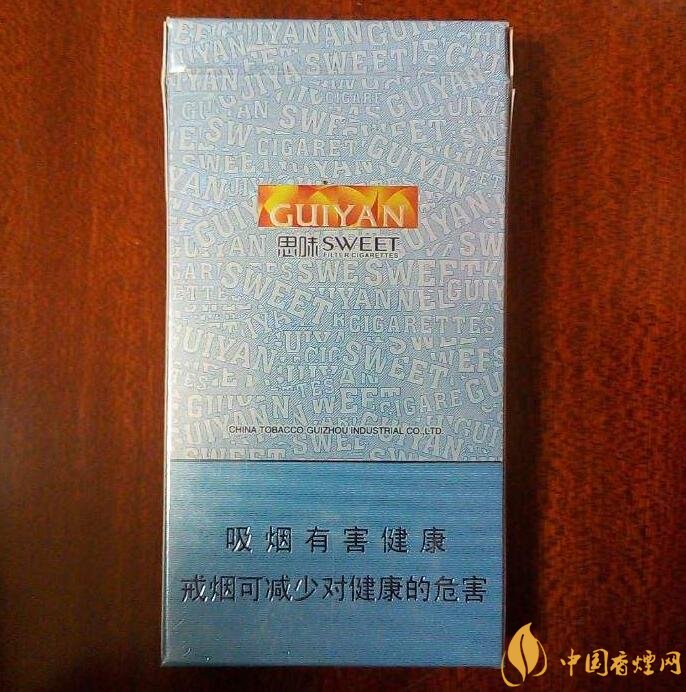 贵烟爆珠烟价格表及图片,贵烟爆珠烟有几种